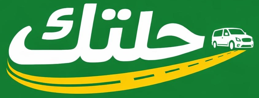 رحلتك